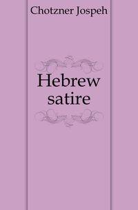 Hebrew satire