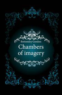 Chambers of imagery