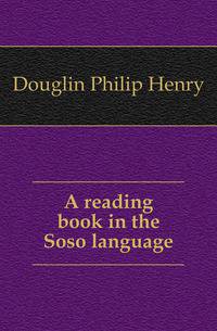 A reading book in the Soso language