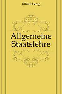Allgemeine Staatslehre