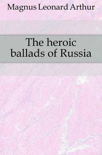 The heroic ballads of Russia