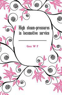 High steam-pressures in locomotive service