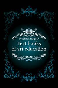 Text books of art education