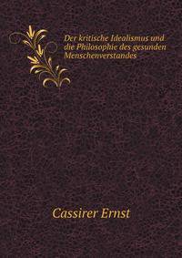 Der kritische Idealismus und die Philosophie des "gesunden Menschenverstandes" (German Edition)