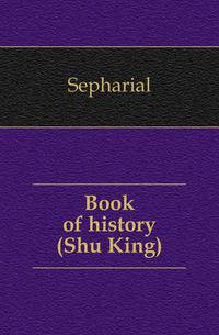 Book of history (Shu King)