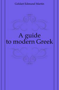 A guide to modern Greek