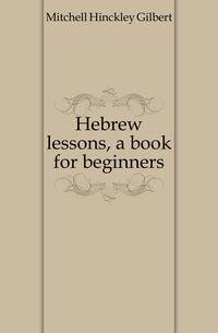 Hebrew lessons, a book for beginners