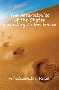 The heterodoxies of the Shiites according to Ibn Hazm
