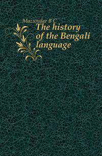 The history of the Bengali language