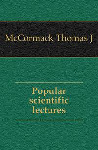 Popular scientific lectures