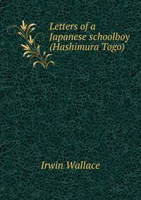 Letters of a Japanese schoolboy ("Hashimura Togo")