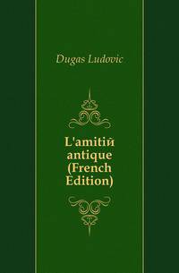 L'amitie antique (French Edition)