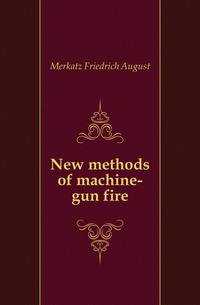 New methods of machine-gun fire