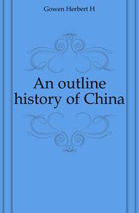 An outline history of China