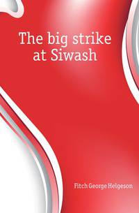 The big strike at Siwash