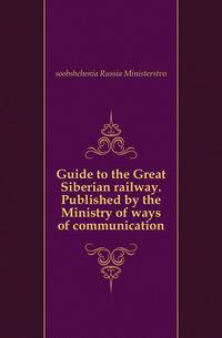 Guide to the Great Siberian railway. Published by the Ministry of ways of communication