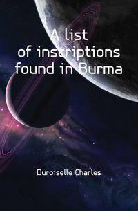 A list of inscriptions found in Burma