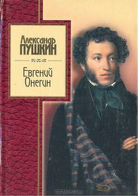 Любить обречена: Русская женская поэзия о любви (сост. Маркова Е.) - (Золотая серия поэзии)