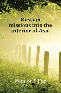 Russian missions into the interior of Asia