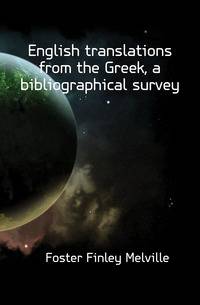 English translations from the Greek, a bibliographical survey