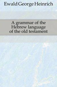 A grammar of the Hebrew language of the old testament