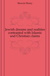 Jewish dreams and realities contrasted with Islamic and Christian claims