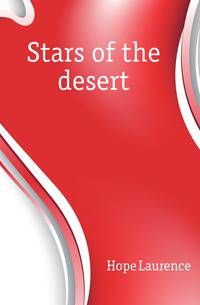 Stars of the desert