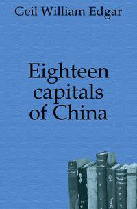 Eighteen capitals of China