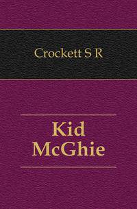 Kid McGhie
