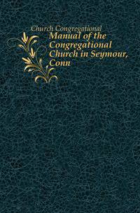 Manual of the Congregational Church in Seymour, Conn.