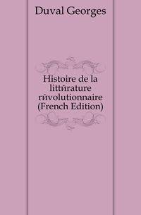 Histoire de la litterature revolutionnaire (French Edition)