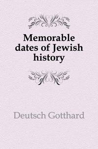 Memorable dates of Jewish history