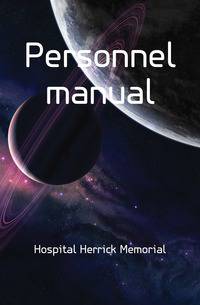Personnel manual