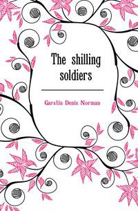 The shilling soldiers