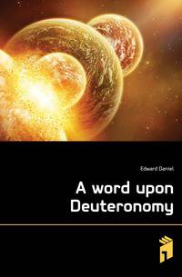 A word upon Deuteronomy