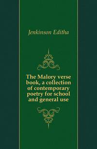 essays on malory essays on malory