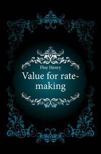 Value for rate-making