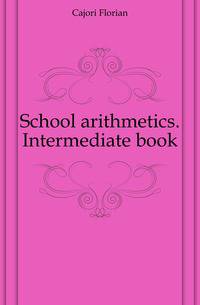 School arithmetics. Intermediate book