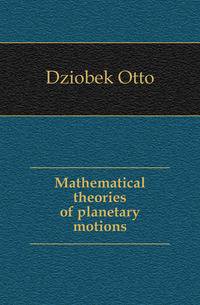 Mathematical theories of planetary motions