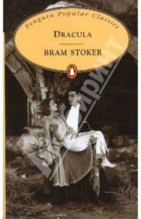 Dracula