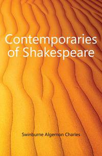 Contemporaries of Shakespeare