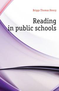 Reading in public schools