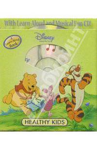 Pooh and Friends Exercise (6 книг + CD)
