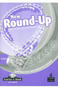 New Round-Up. Starter. Грамматика английского языка. Teacher's Book (+CD)