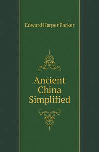 Ancient China Simplified