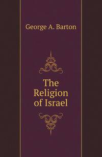 The Religion of Israel