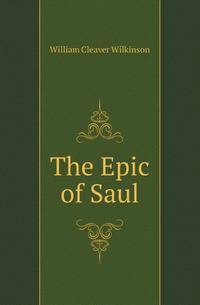 The Epic of Saul