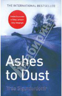 Ashes to dust, Sigurdardottir Yrsa