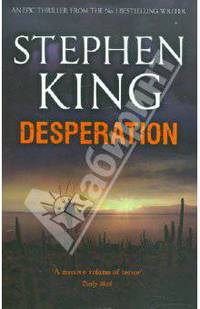Stephen King: Desperation