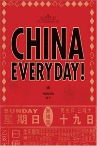China Everyday / Китай каждый день